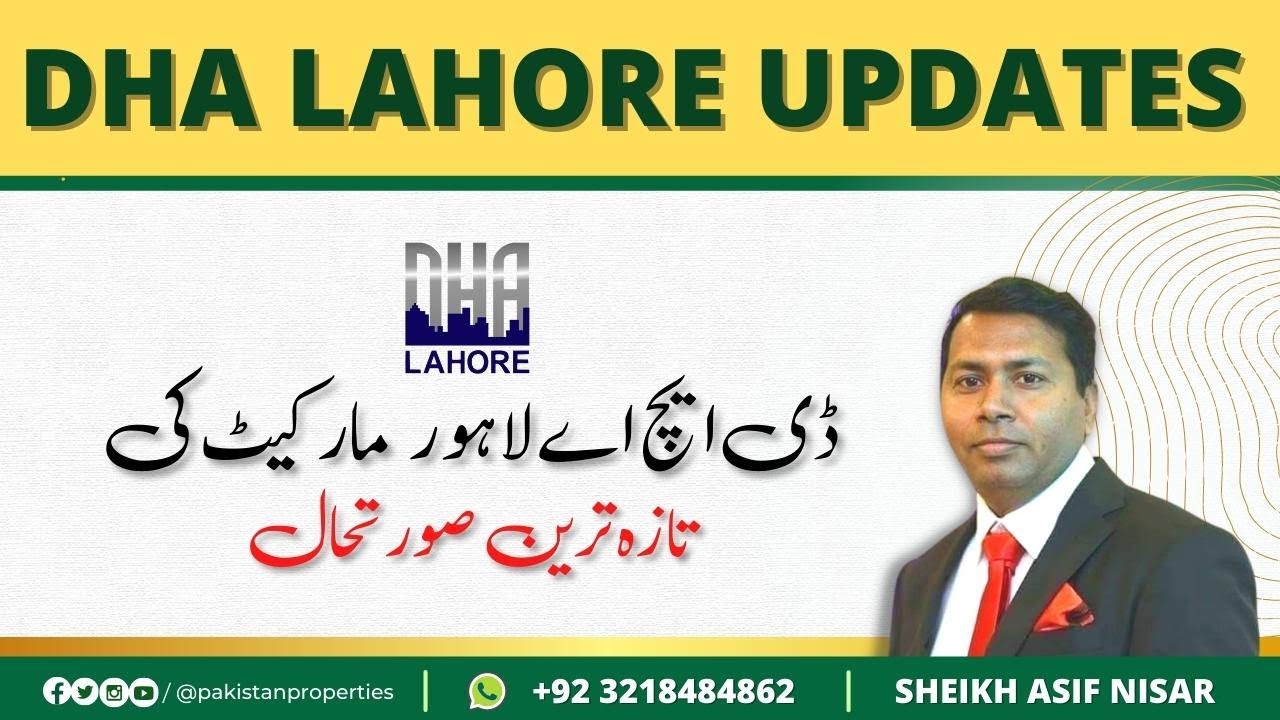 DHA Lahore Market latest updates | Market Analysis | Latest Price | May 2022