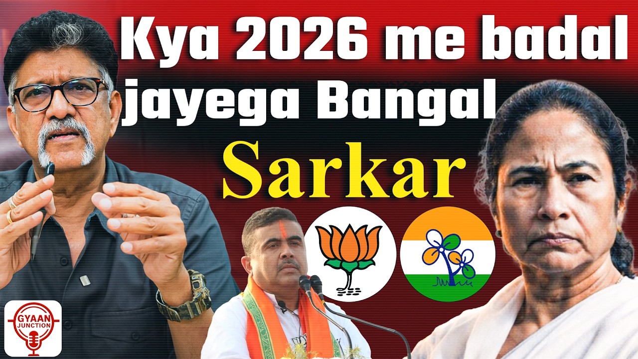 &ldquo;West Bengal Election 2026: Mamata Banerjee vs BJP | कौन जीतेगा बंगाल?&rdquo;