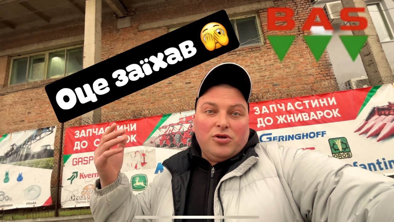 В тебе є сівалка Kuhn,Gaspardo інші,а може комбайни із жаткою Fantini,geringhoff та інші тобі сюди👌