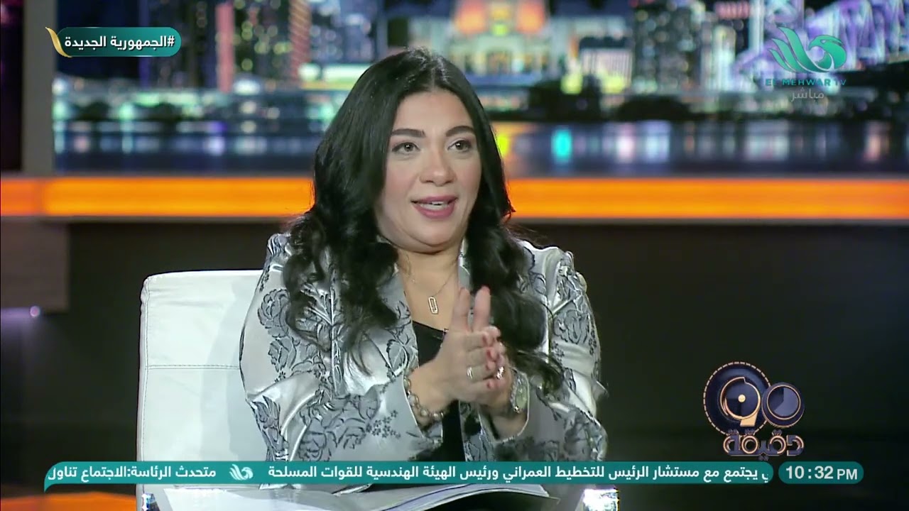 د/ هالة حافظ خبيرة الأبراج: بشرة خير لبرج الدلو.. مشاكلك هتنتهي في شهر 3 الجاي😒