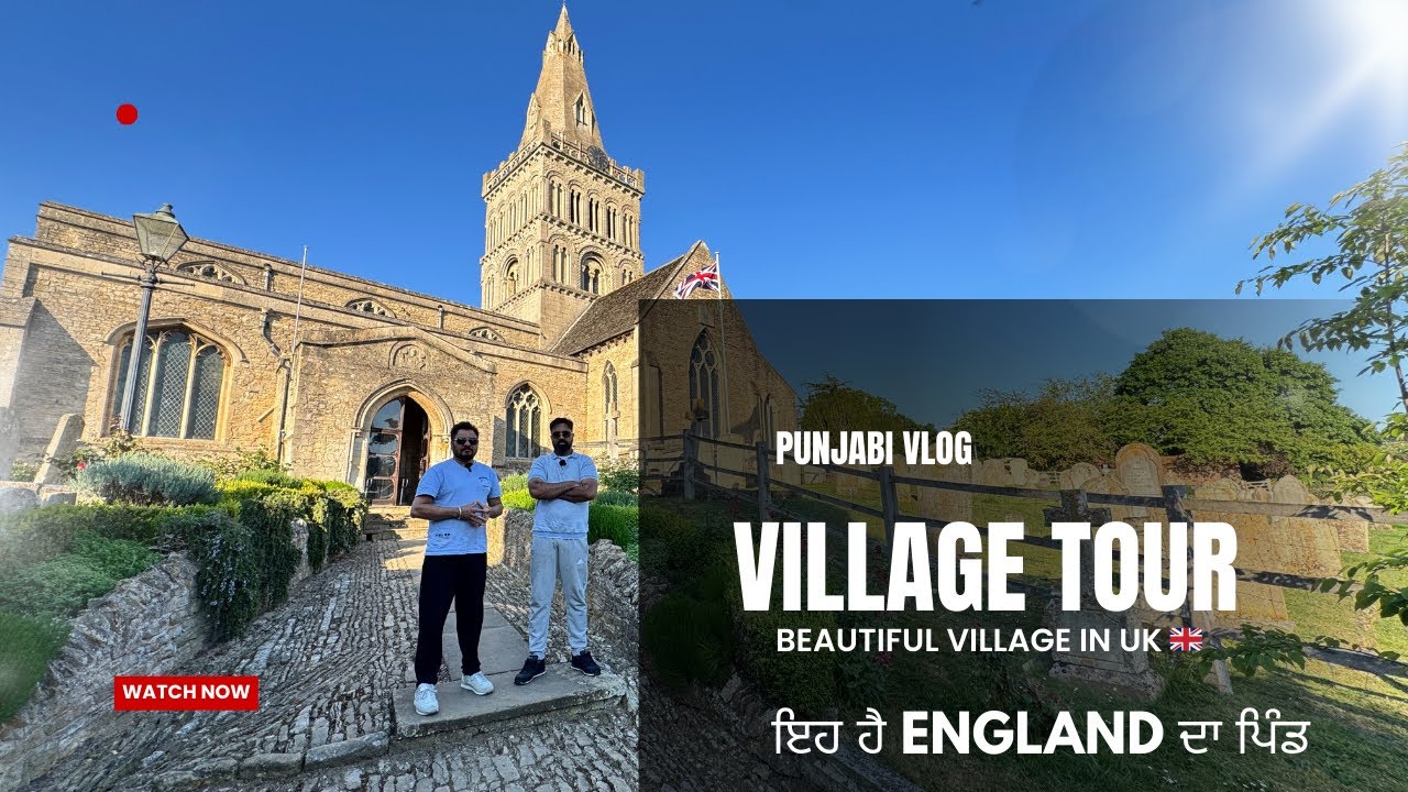 England ਦੇ ਪਿੰਡ vs ਪੰਜਾਬ ਦੇ ਪਿੰਡ 🔥 | UK ਦਾ ਸੁੰਦਰ ਪਿੰਡ | Punjabi Village Vlog in England |