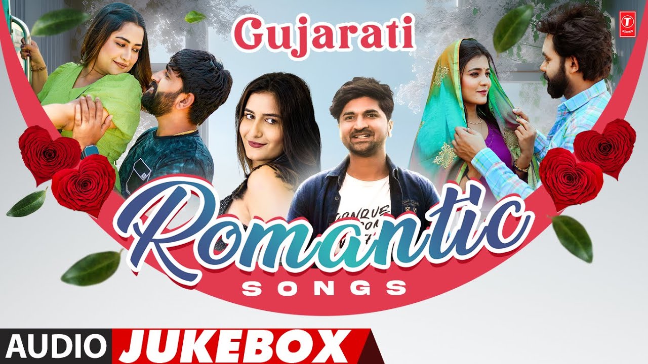 Gujarati Romantic Songs - hit Romantic Song | Audio Jukebox Song 2026 | Love Song 💑