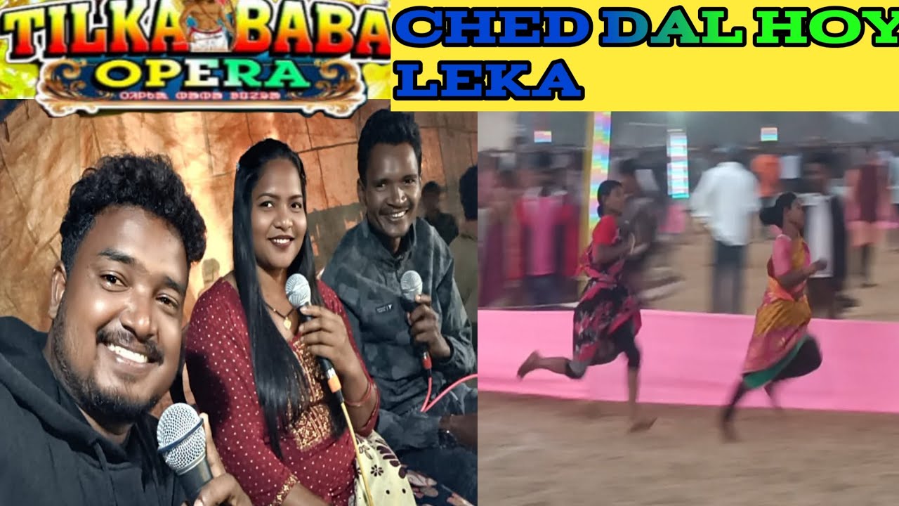 KULI HOPONAH CHED DAL HOY LEKA