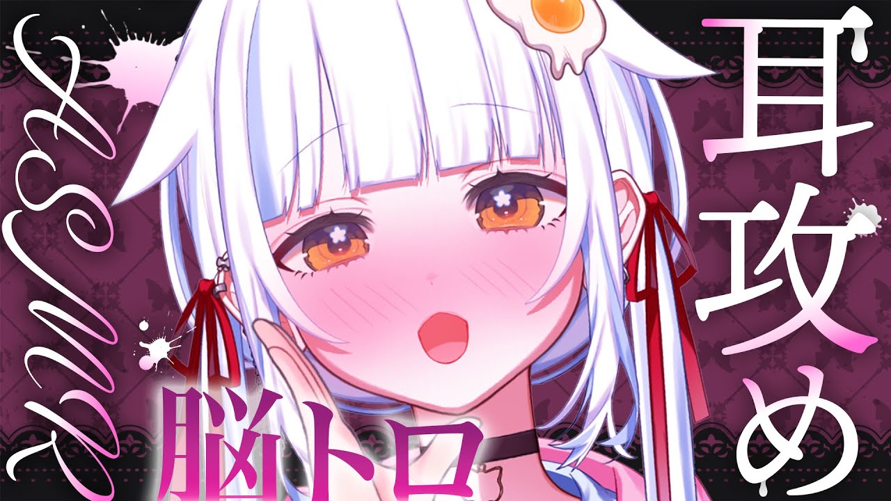 〖ASMR/3Dio〗高音質広告なし♡耳奥ｺﾞﾘｺﾞﾘ入口ｺｼｺｼ♡全部が気持ちいぃ…♡┊耳かき/耳はむ/マッサージ/囁き〖  Ear Cleaning┊Whispering 〗