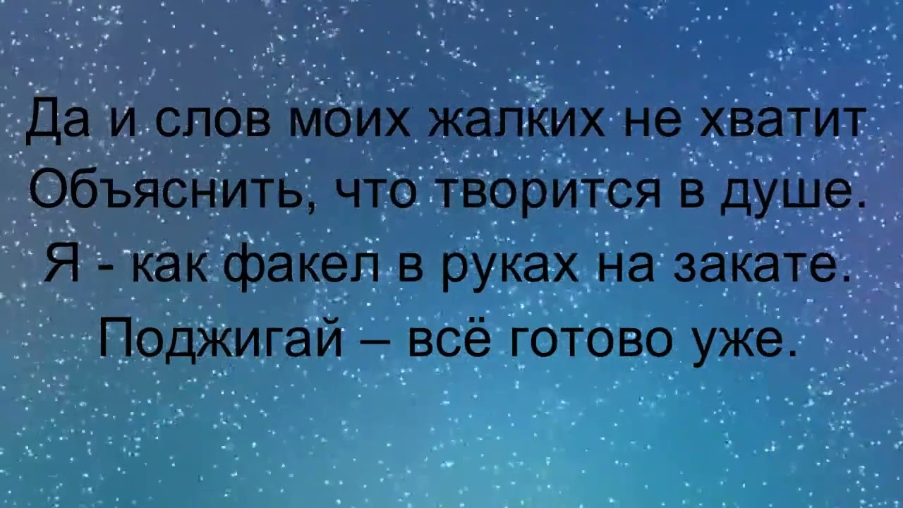 Любовь с первого взгляда