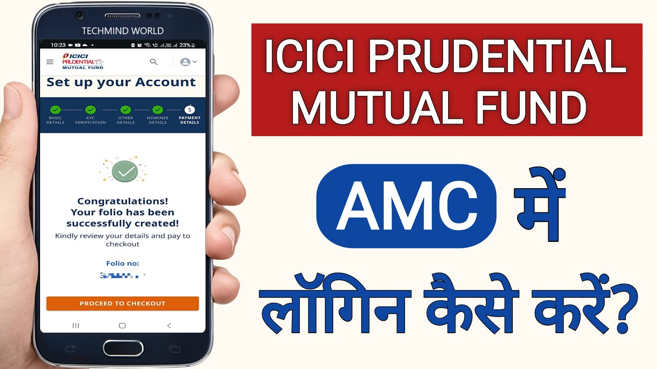 ICICI Pru Mutual Fund me Login kaise kare | How to Login ICICI Prudential Mutual Fund AMC |