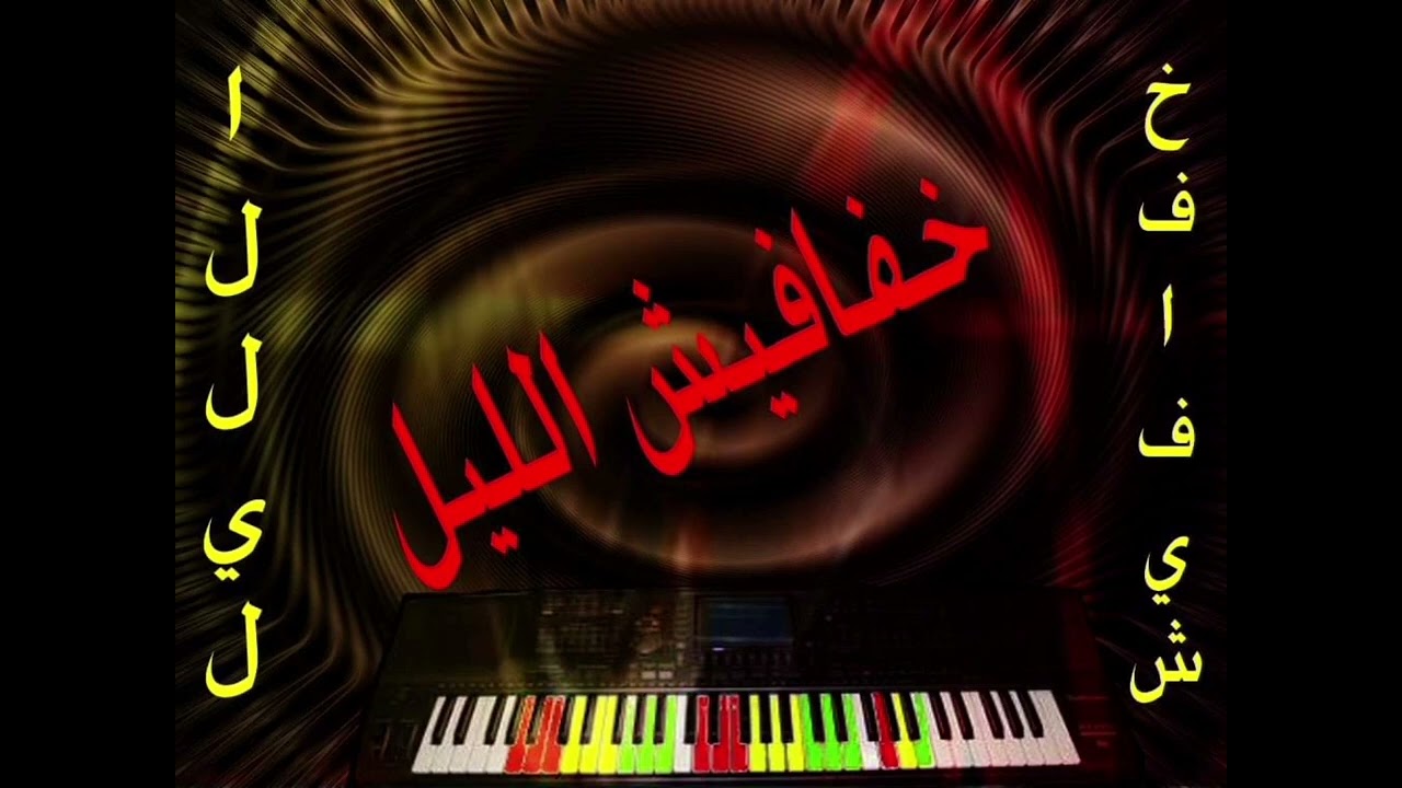 نون العنكبوته + مدمر الامه زائيري + انا بمشي الاهليه + زنق سوداني