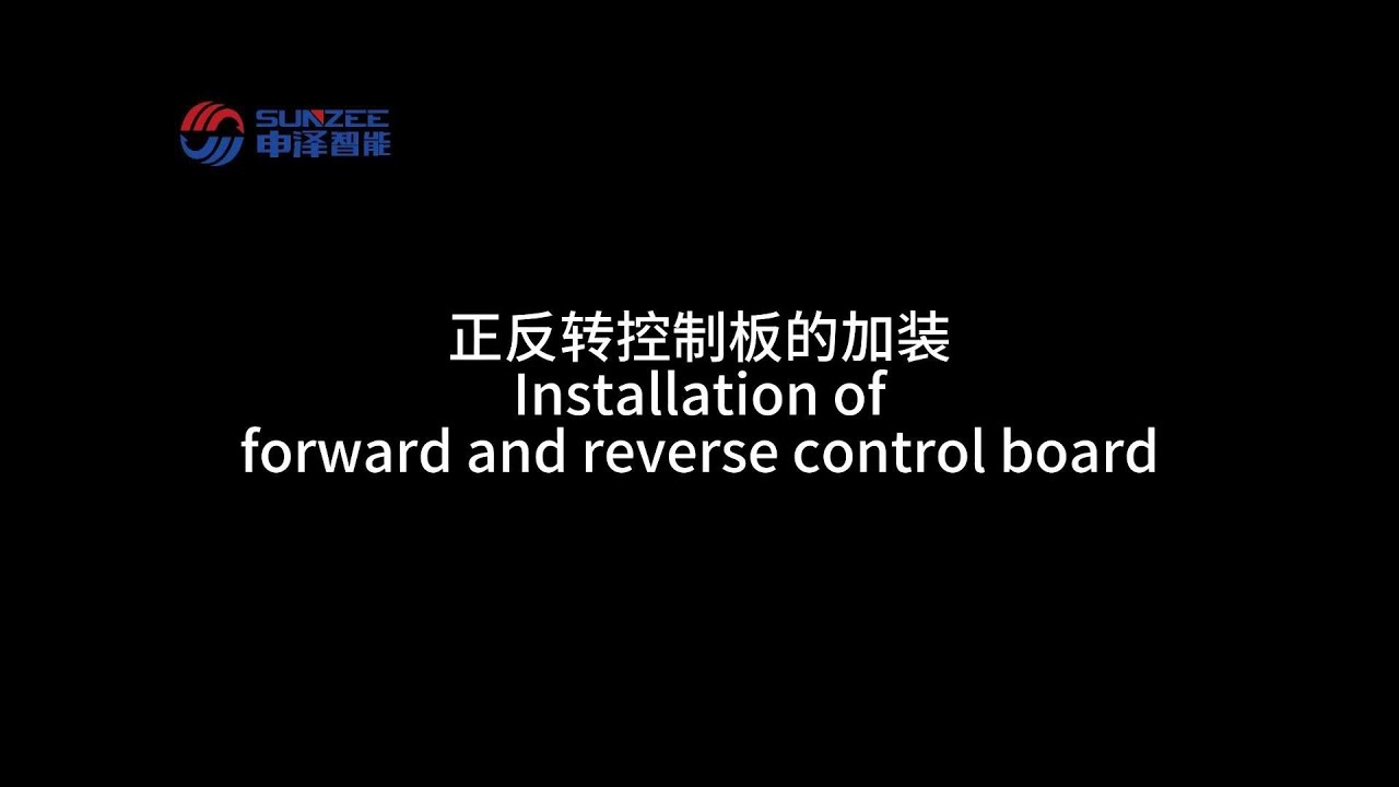 Install forward and reverse control board