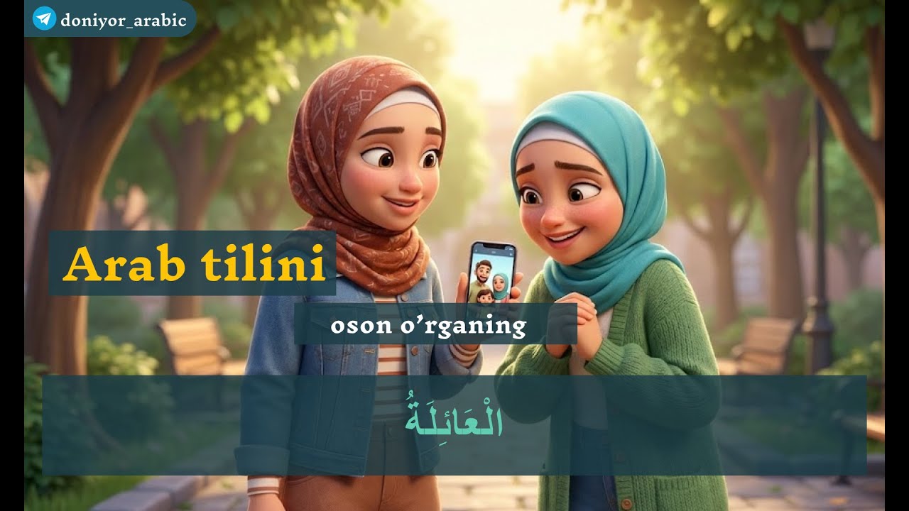 2-dars: Oila/ Family/الحوار: العائلة