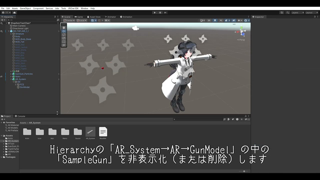 【無料 / VRC想定】AR_System【導入説明】