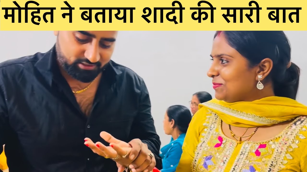 Honeymoon पे कहा जा रहे है || मोहित और निक्की ❤️