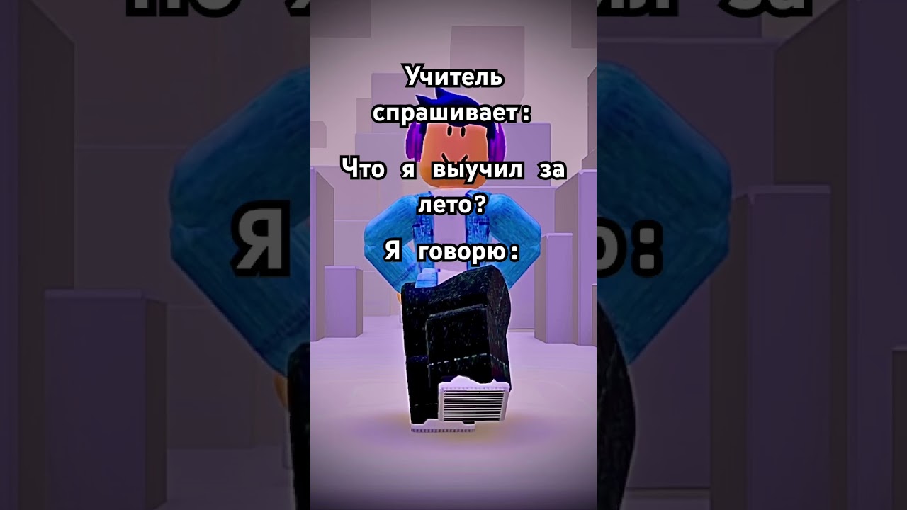 Реально 