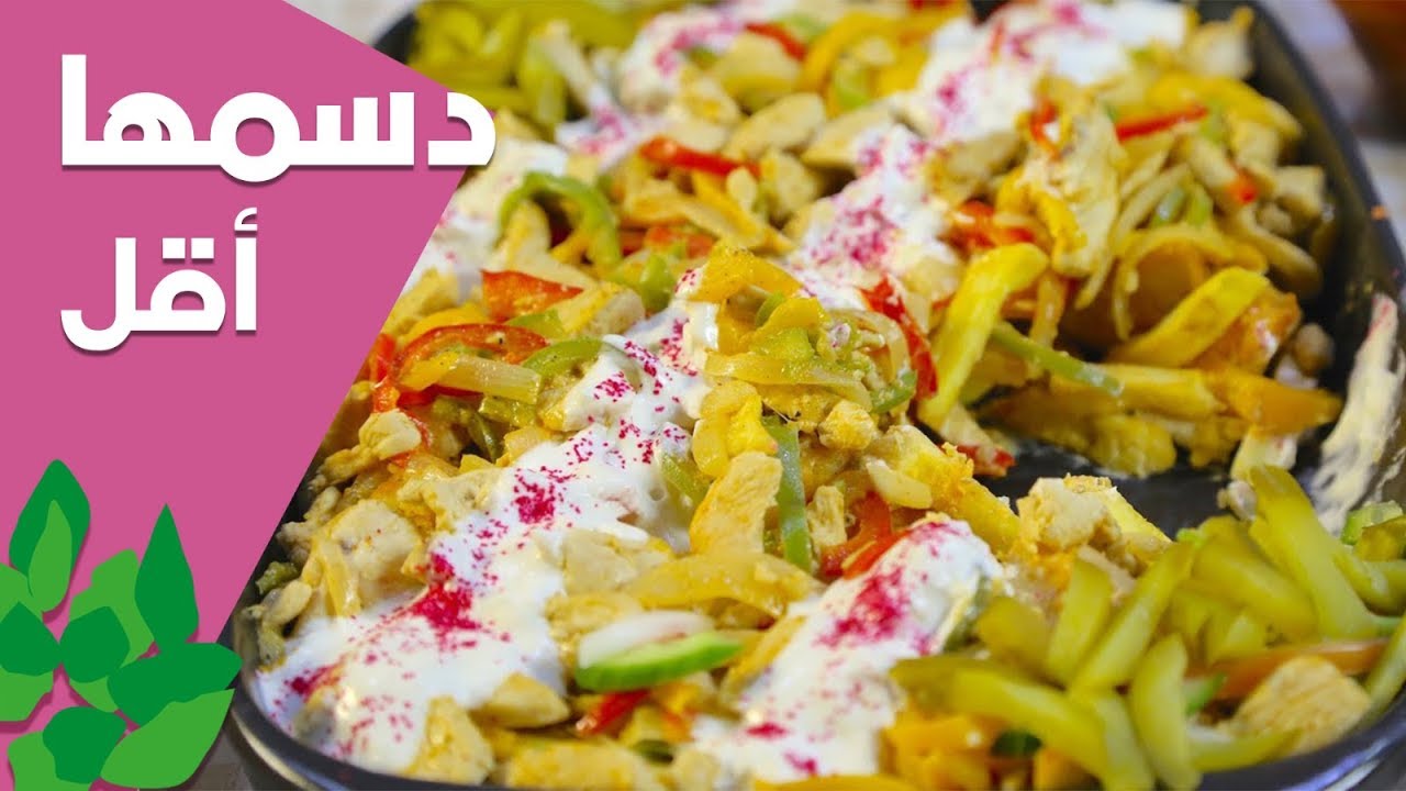 #وجبات_15_ثانية | صينية الشاورما 15s | Shawarma#