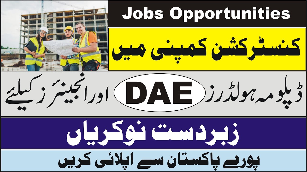Jobs For DAE and Engineers in Construction Company 2021 | TGC Builder Private Ltd Pakistan Jobs 2021