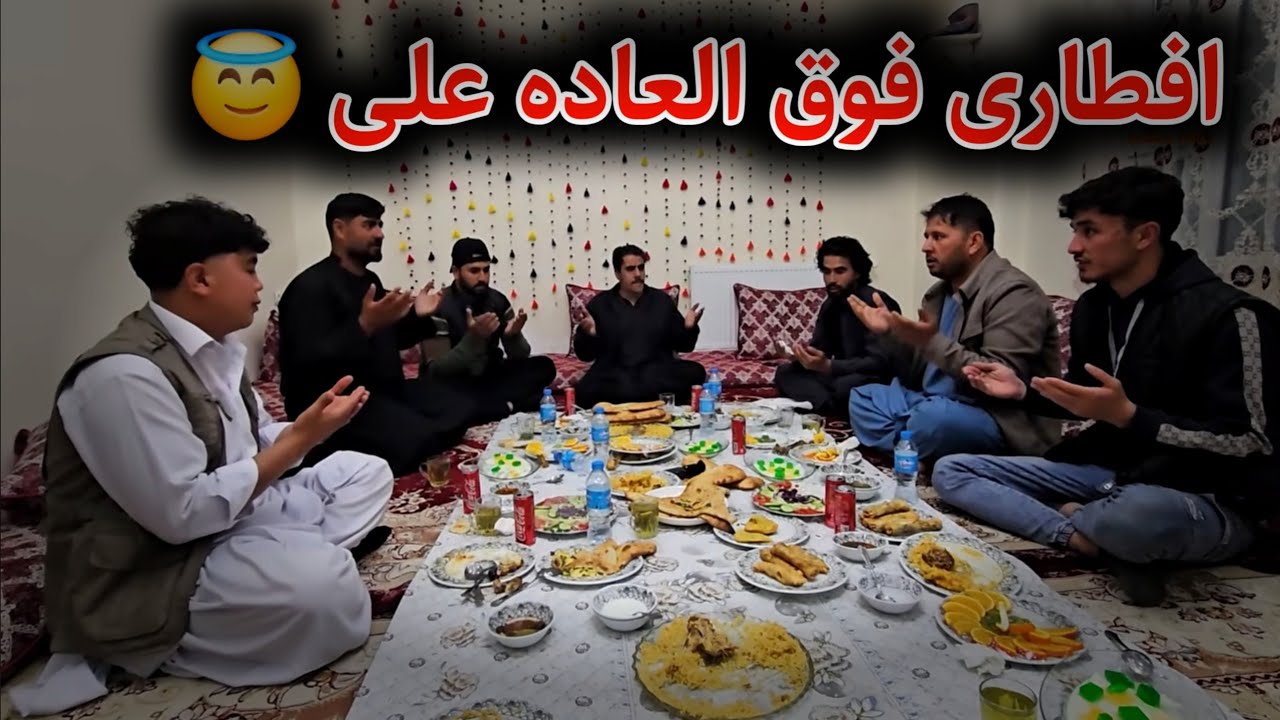 مهمانی و افطاری فوق العاده علی برای تیم
