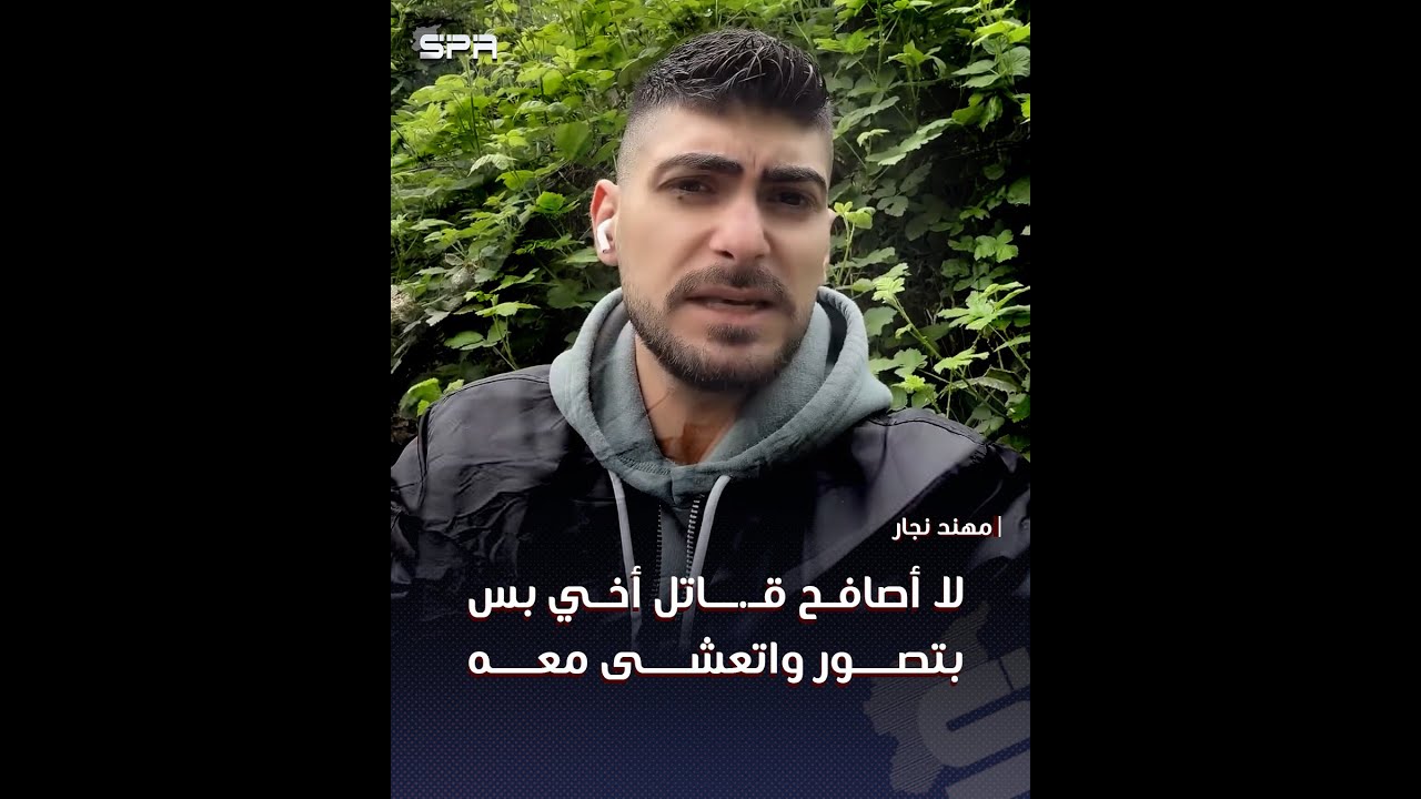 لماذا تقول 