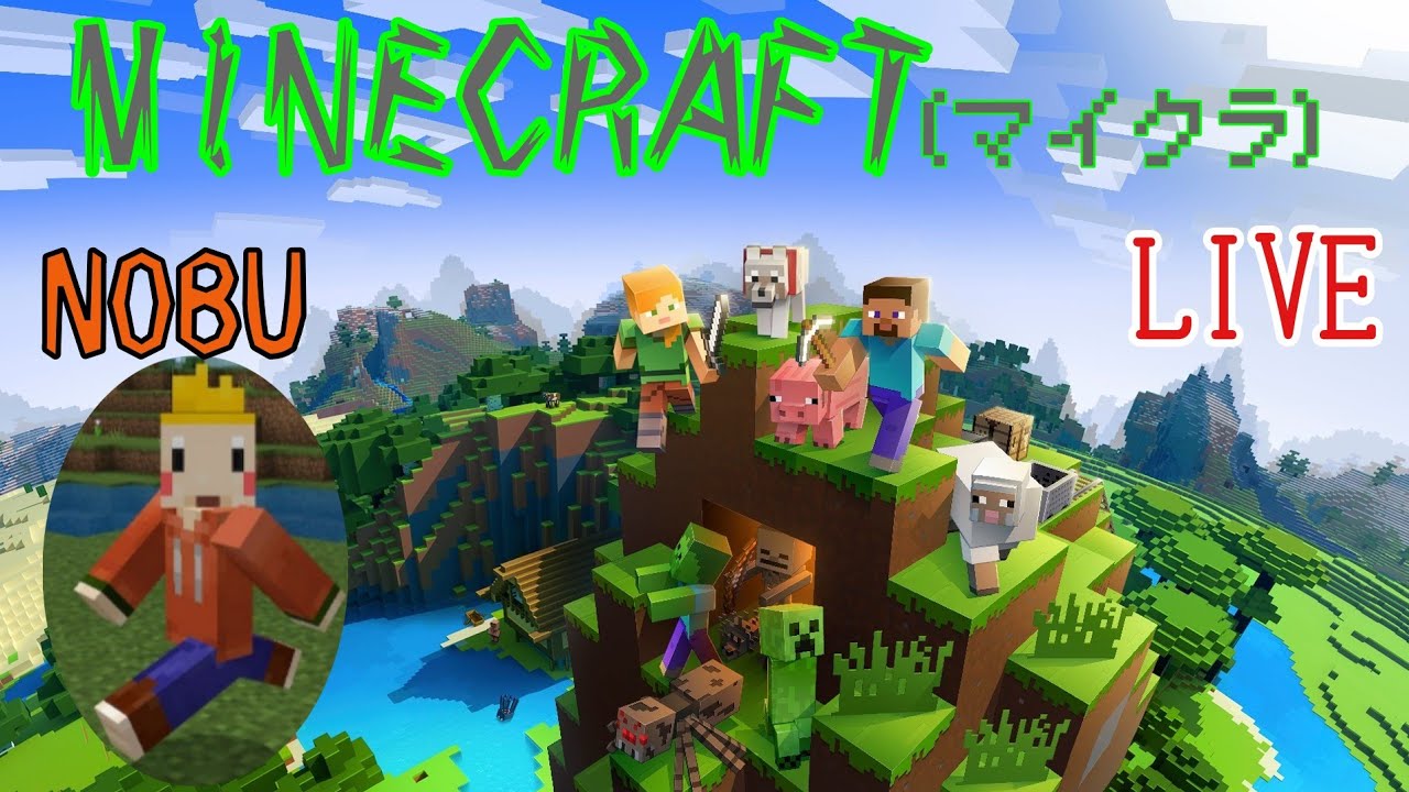 【マインクラフト】初心者がハードコアでエンドラ討伐を目指す！ #マインクラフト #ゲーム実況