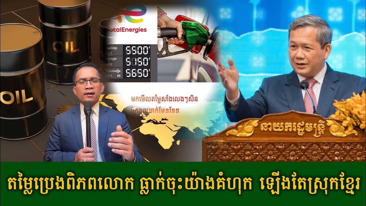 Mr. Muong Nareth Live Talk Show // Muong Nareth// Khmer News Update