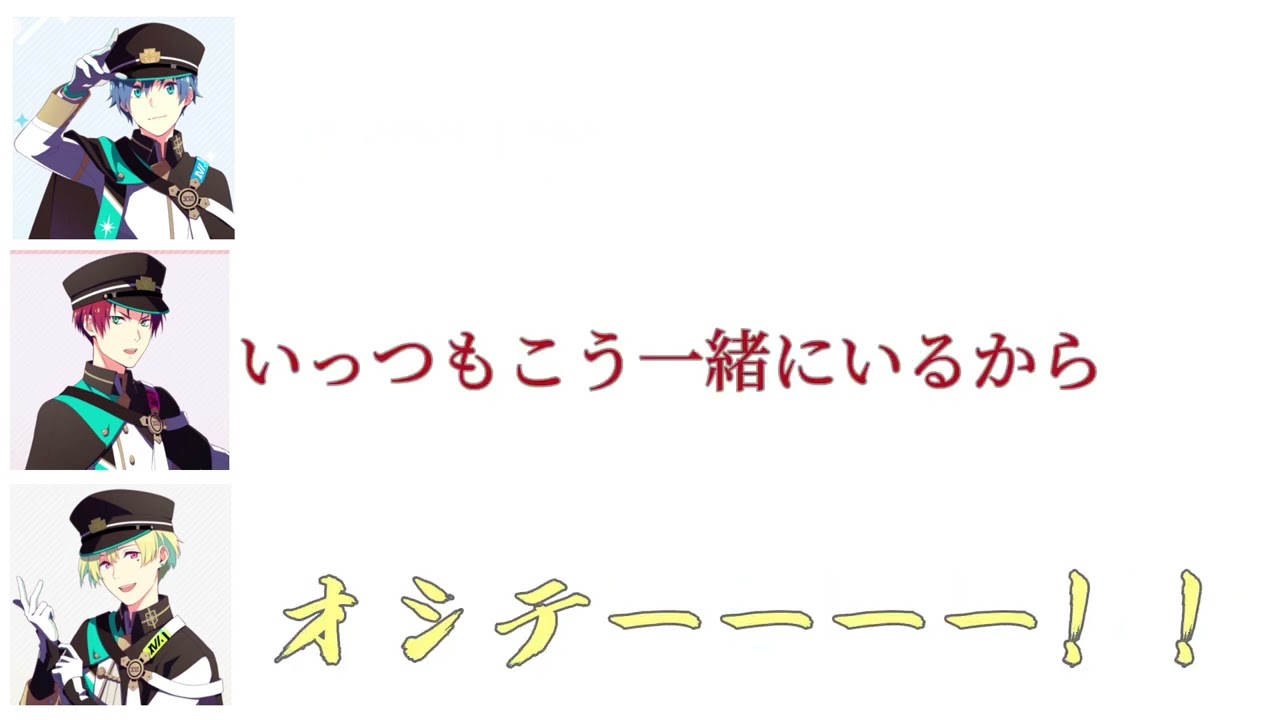 【アイドルマスターSideM】オウムのまーくん【文字起こし】