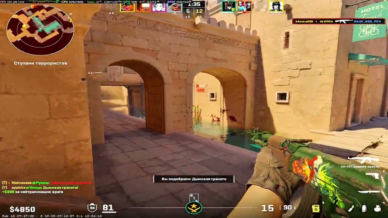 CS2 1280x960 144hz FACEIT #кс2 #faceit #cs2 