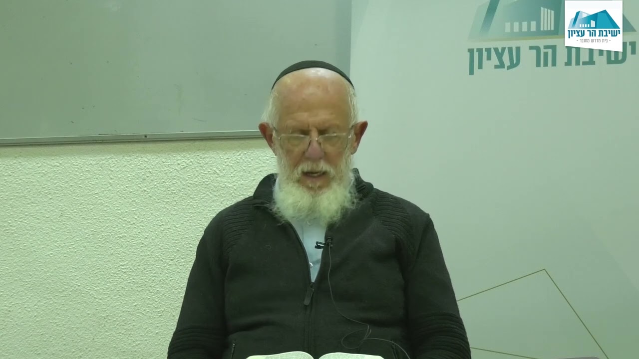 שיעור תנ