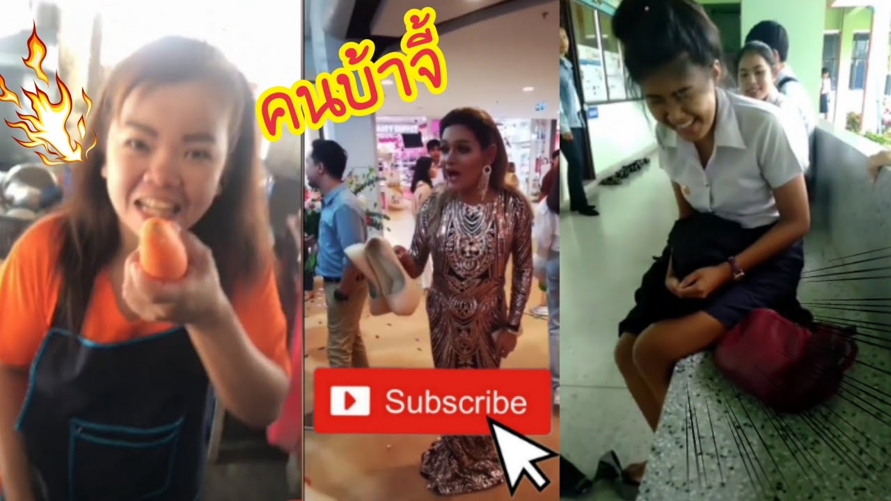 ( Ep.6 ) Tiktok