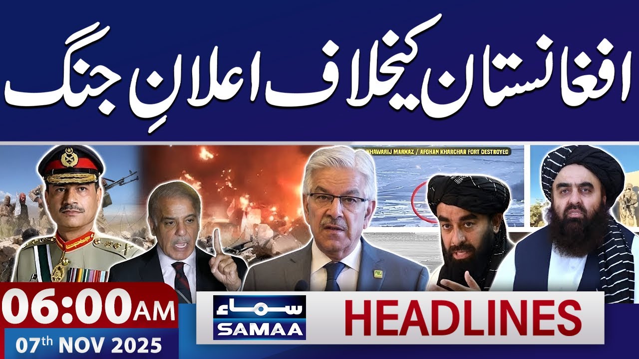 Pakistan Afghanistan War | Pak Army Befitting Reply | 6 AM News Headlines | 7 NOV 2025 | SAMAA TV