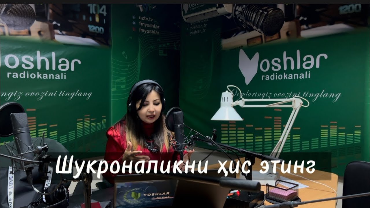 Шукроналик ёзишни биласизми? Охиргача кўринг ва шукроналик терапиясини мен билан бирга бажаринг