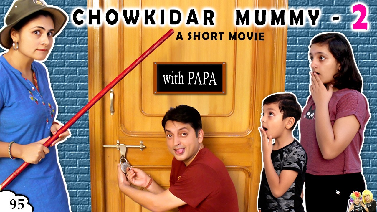 CHOWKIDAR MUMMY Part 2 with Papa | Short Movie | Ep 95 Aayu and Pihu Show