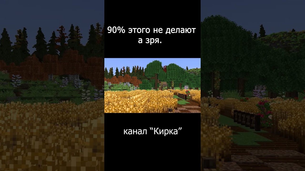 Сны и грезы. Канал Кирка