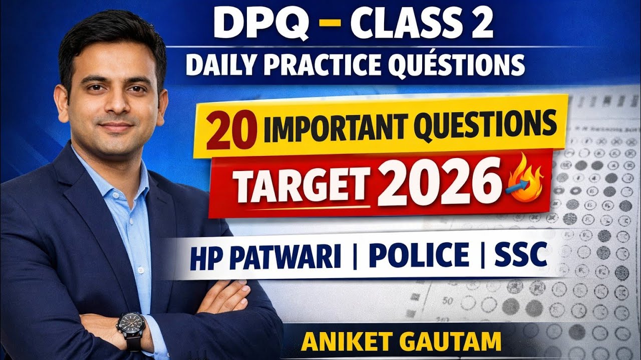 DPQ Class 2 | 20 Most Important Questions | Target 2026 HP Patwari, Police & SSC Exams