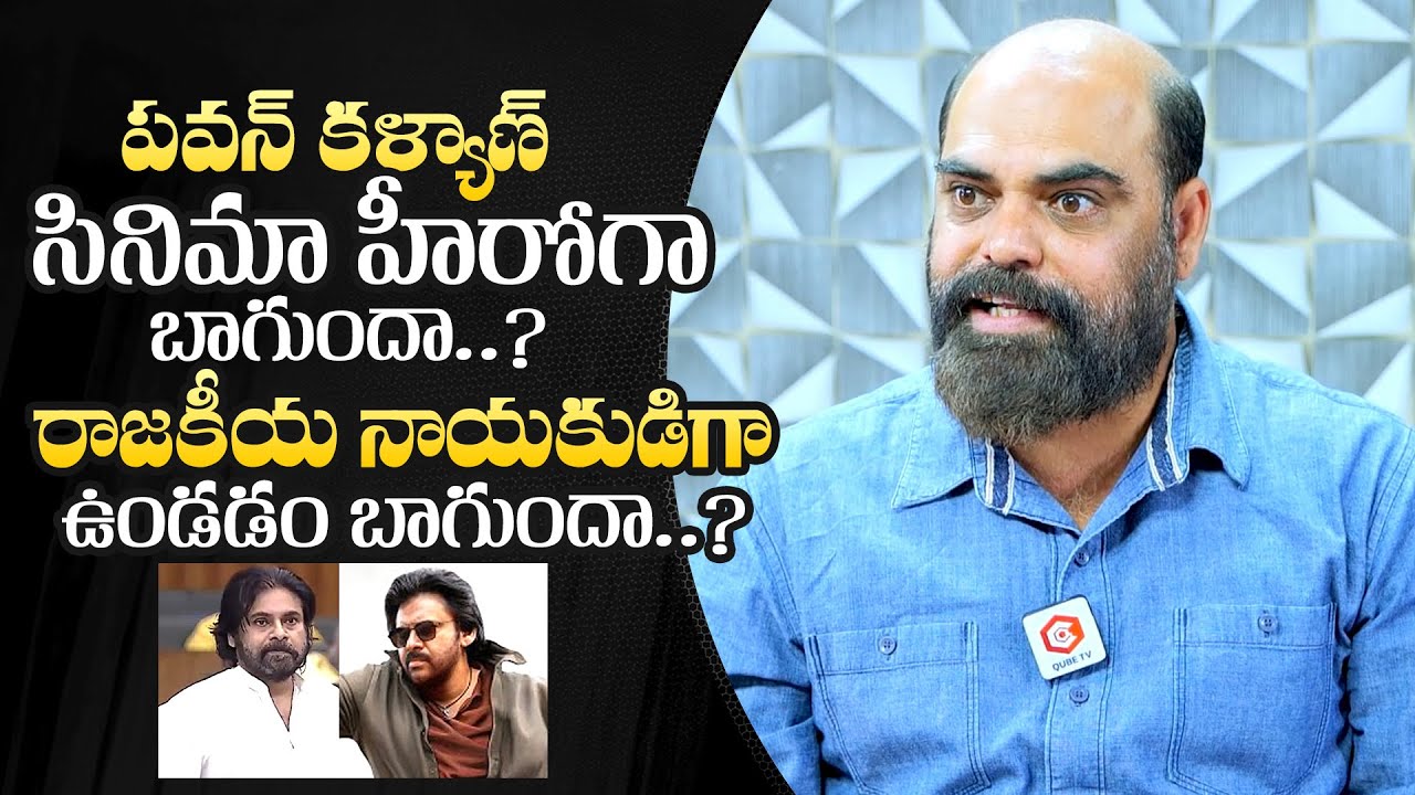 Actor Yogi Khatri About Pawan Kalyan | Actor Yogi Khatri Exclusive Interview | QubeTV Telugu