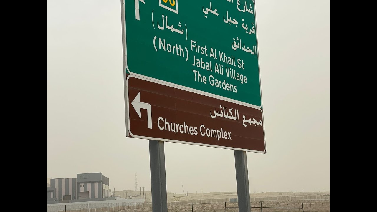 Churches Complex  Area | Dubai | Jebel Ali | 2022
