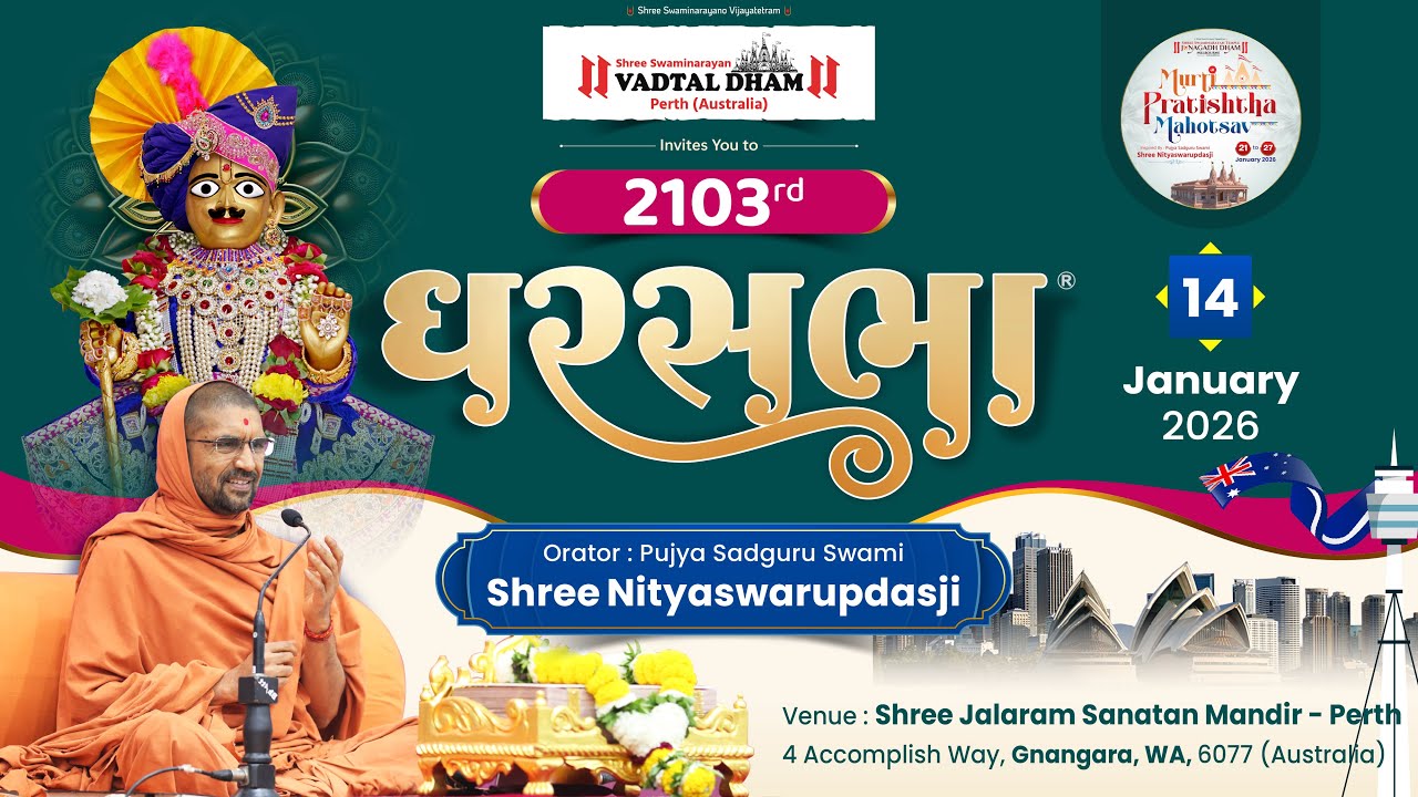 GharSabha (ઘરસભા) - 2103 @ Perth - Australia || 14/01/2026 || Swami Nityaswarupdasji