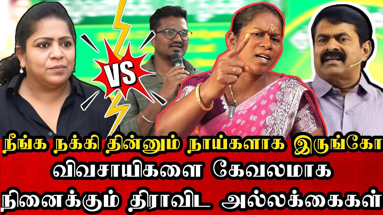 சுந்தரவள்ளி சோறு தானே தின்னுரே இல்ல வேறு எதாவது