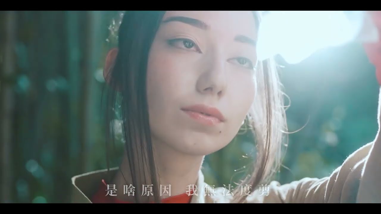 陳柏宏 「 修煉 」| Official Music Video |三立七點檔『戲說台灣』片頭曲