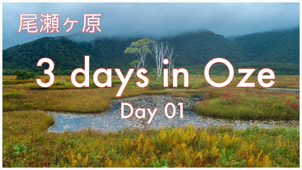 3 days in Oze, Part 1