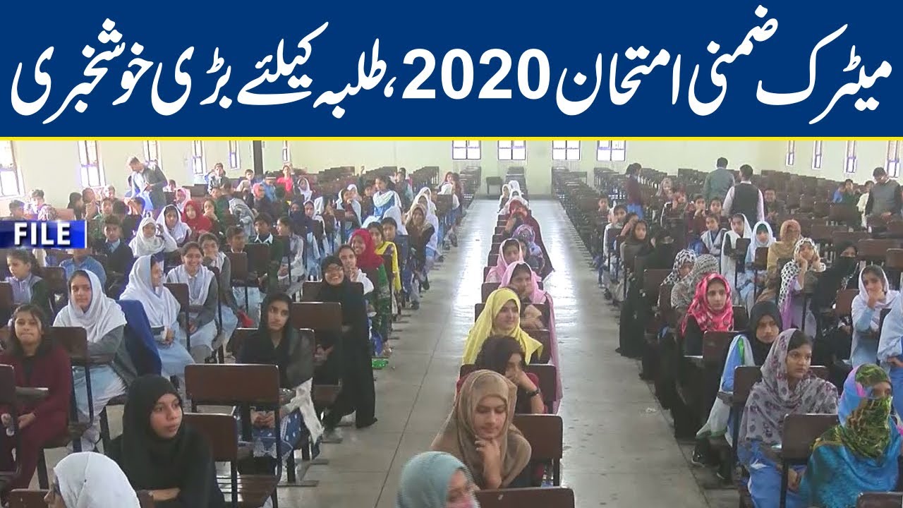 Matric 2020 supplementary exams date extended