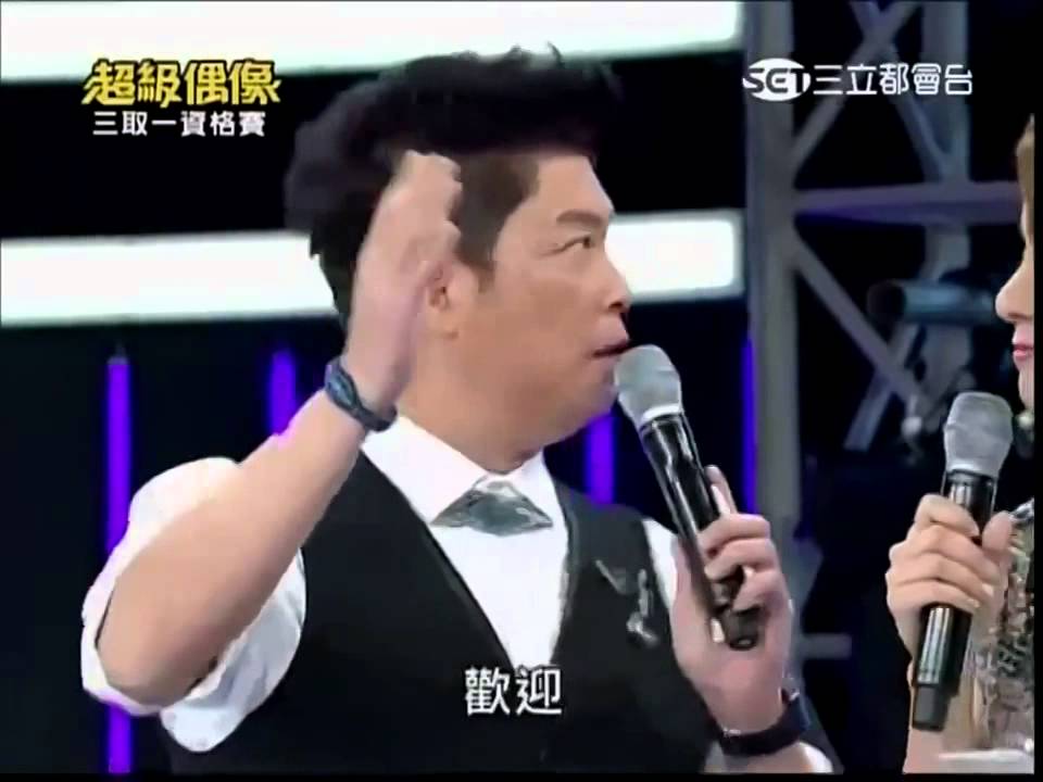 超级偶像 20141123 (Part 1 of 7)