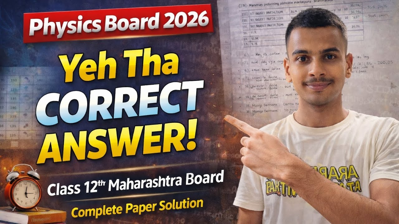 Physics : Paper Discussion | Easy or Hard ? |  Class 12th Maharashtra Board 2026 | Adarsh Sir |
