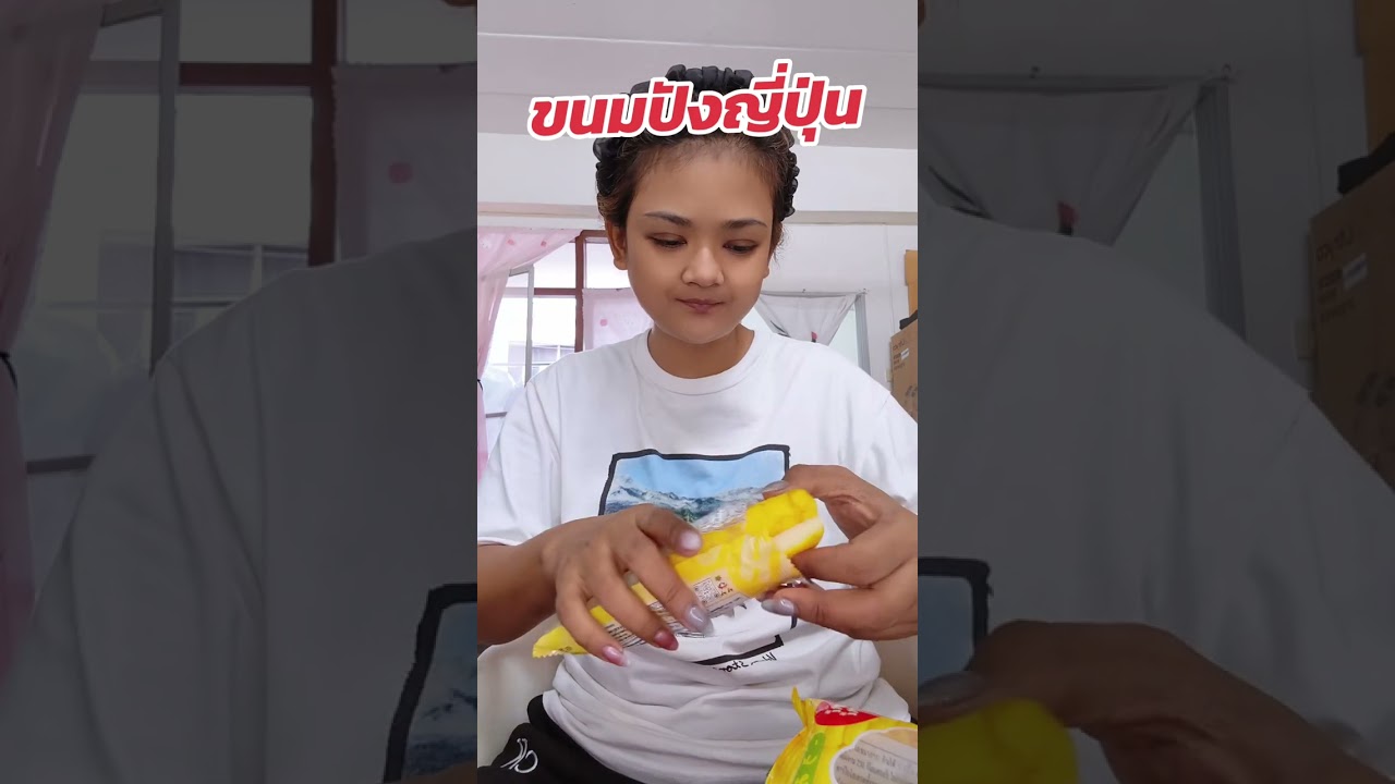 ขนมปังญี่ปุ่น#ยูมิ 