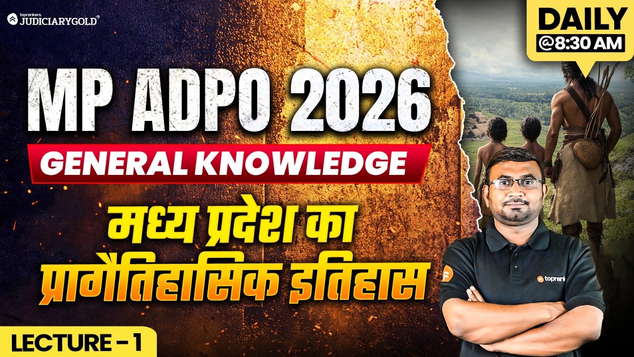 MP ADPO 2026 | MP GK | Prehistoric Period in M.P. | Madhya Pradesh Prehistoric History | Lecture 1