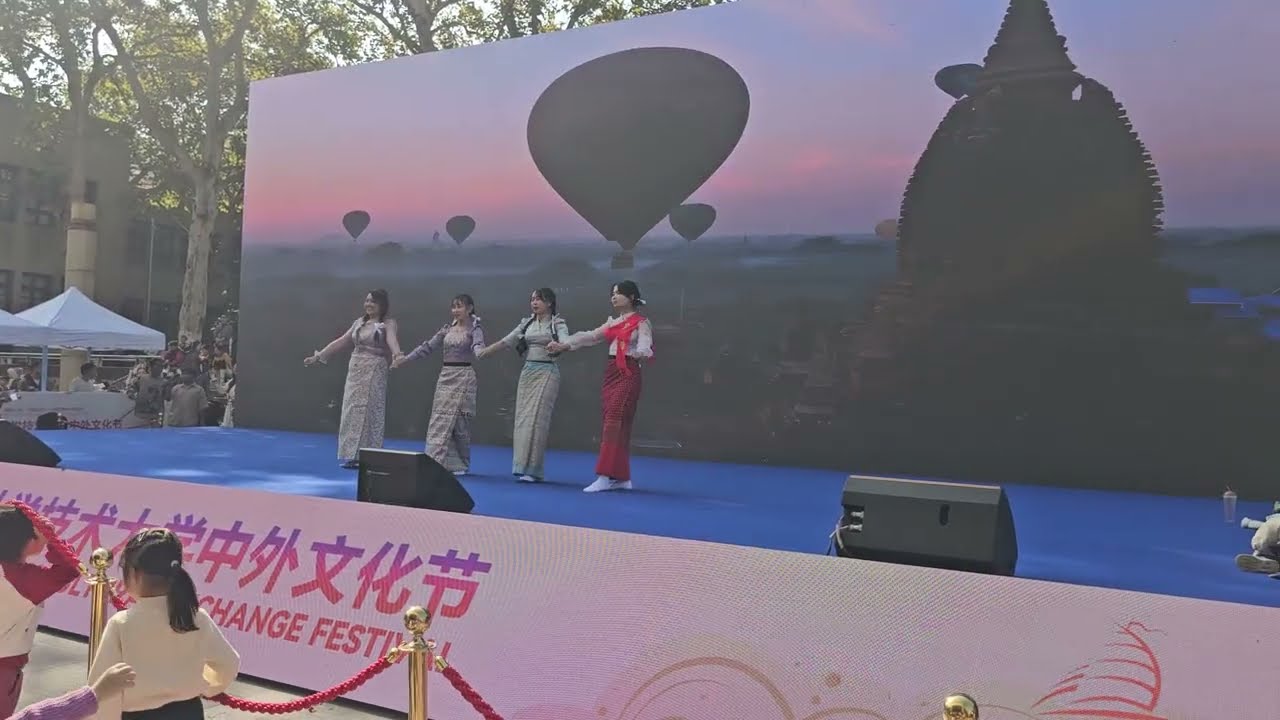 Amazing #Myanmar Dance #USTC SINO FOREIGN CULTURAL EXCHANGE FESTIVAL 2025 || #myanmar,