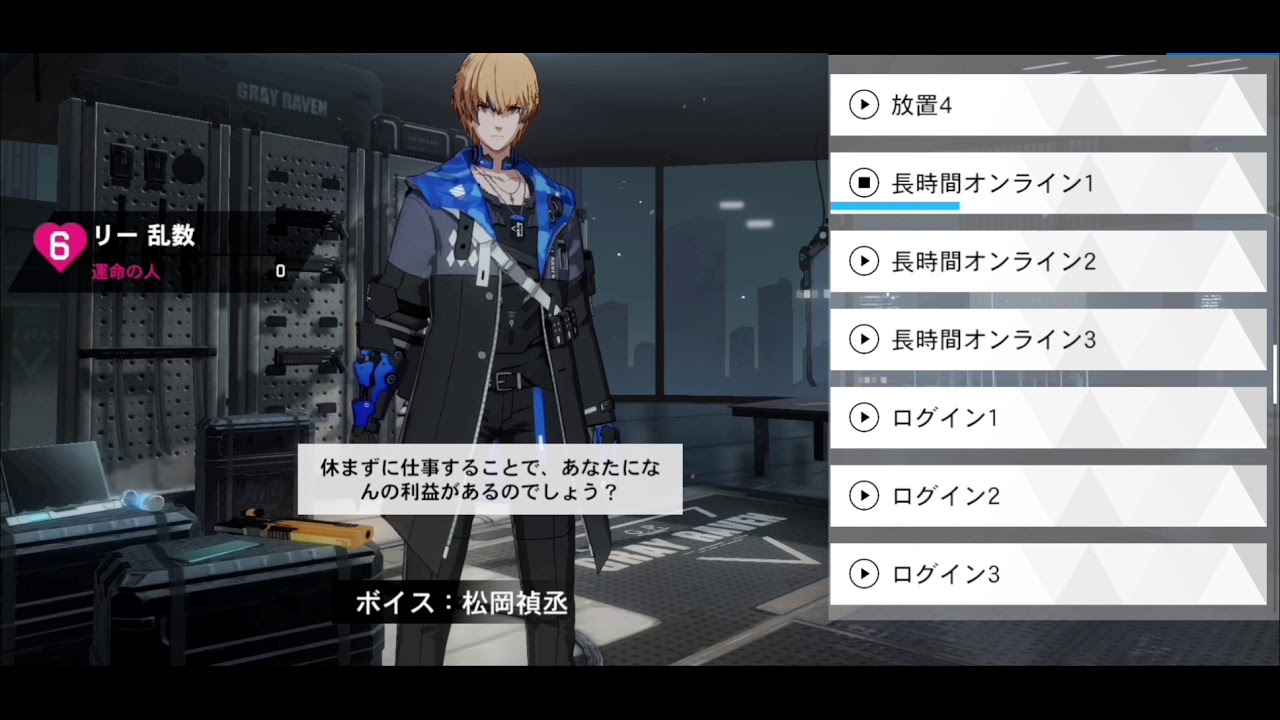 【パニグレ】ボイス集（リー・乱数）