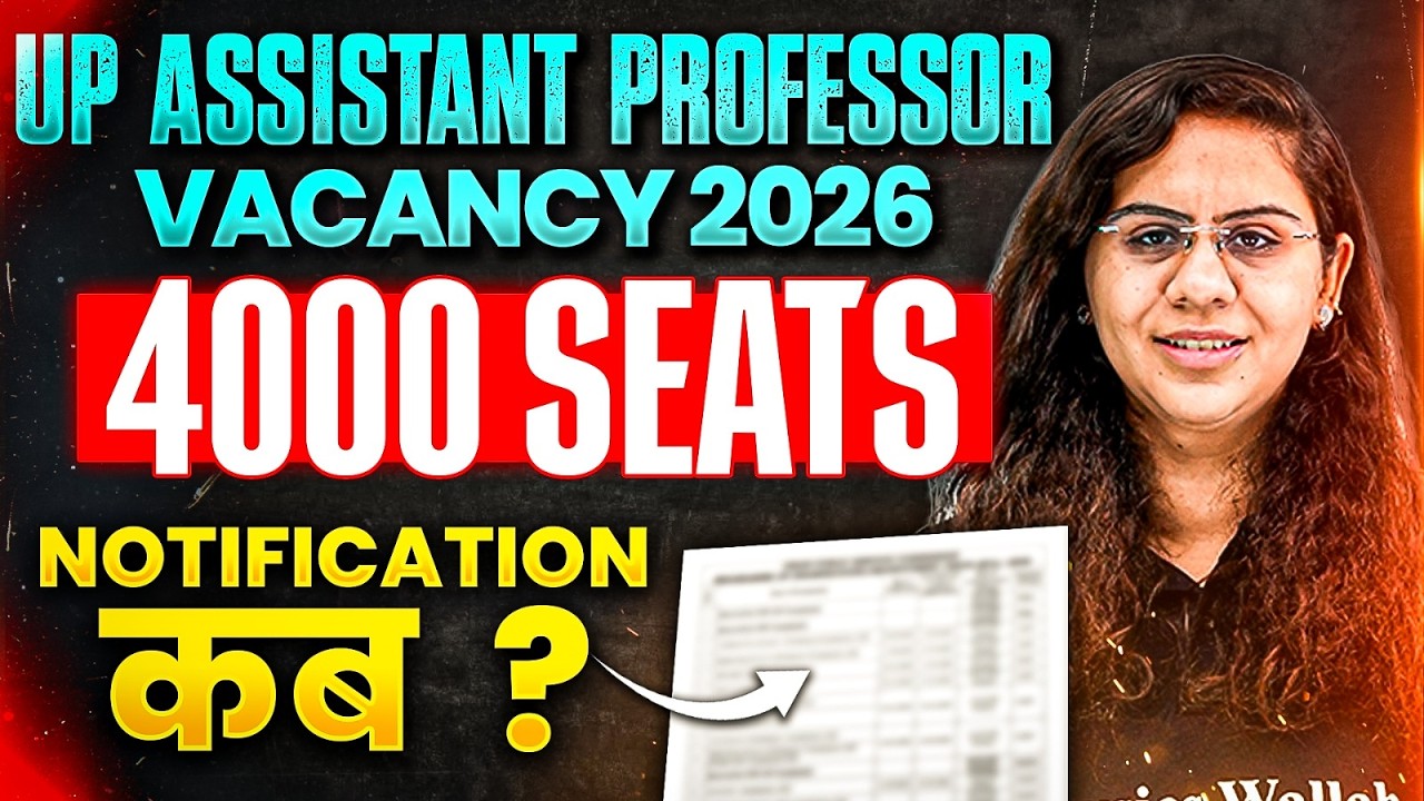 UPESSC Assistant Professor Recruitment 2026 | 4000+ Seats, Syllabus & Exam Date #pwugcnet