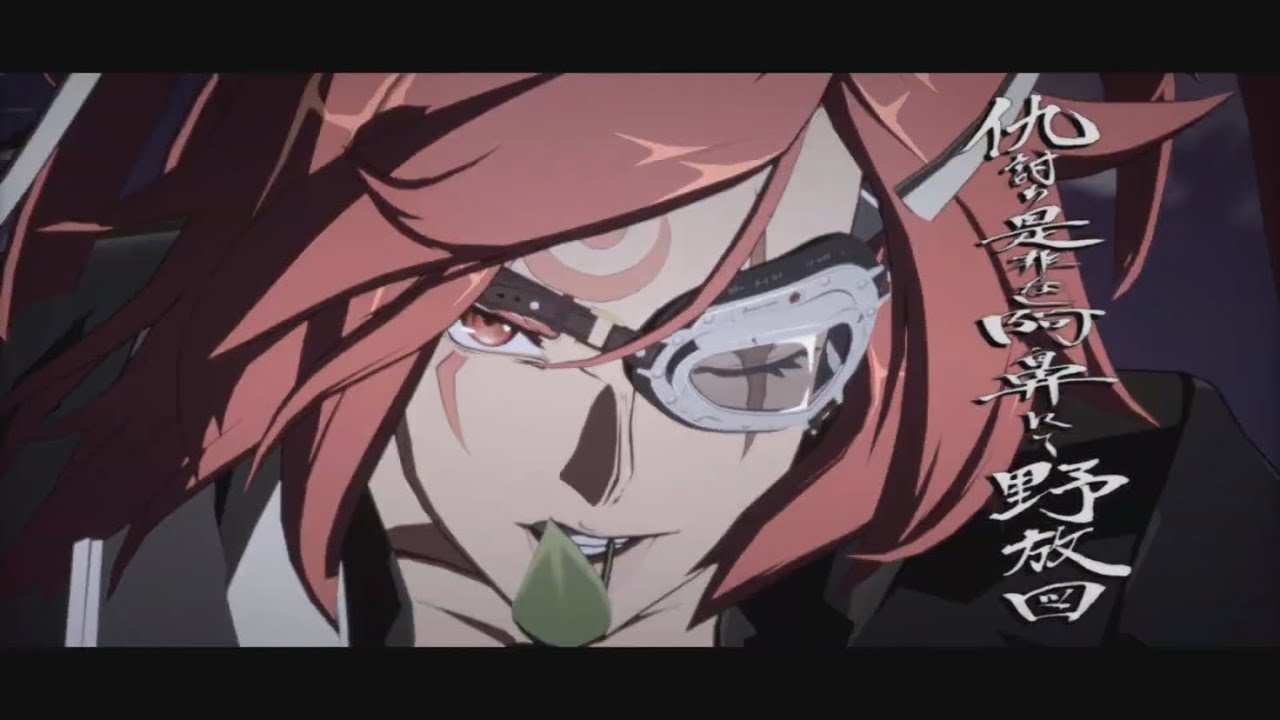 Baiken - (prod. Kidd Astro)