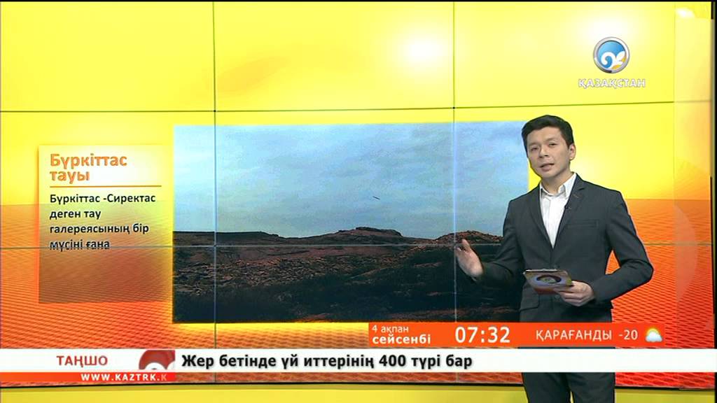«Біздің ауыл». Мәдениет ауылы