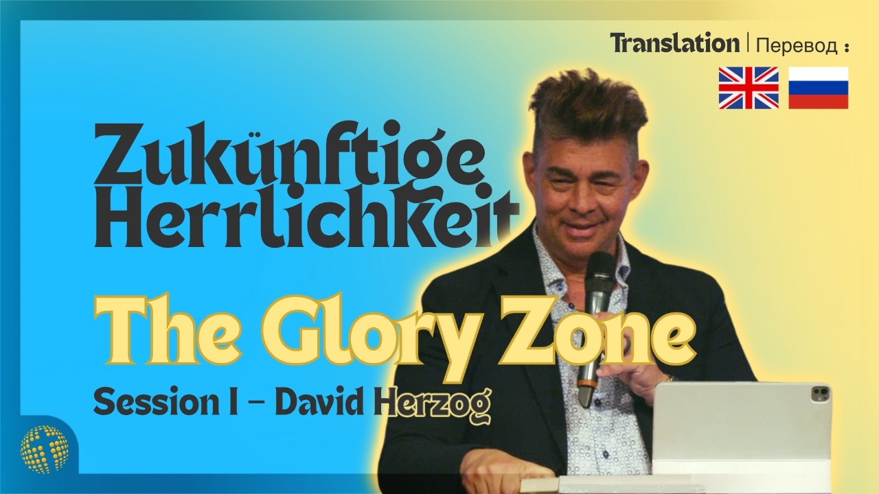 David Herzog –  Будущая слава
