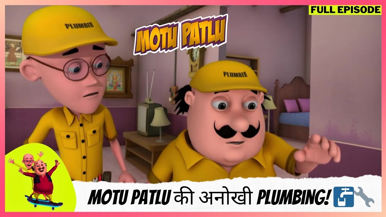 Motu Patlu | मोटू पतलू | Full Episode | Motu Patlu की अनोखी Plumbing! 🚰🔧