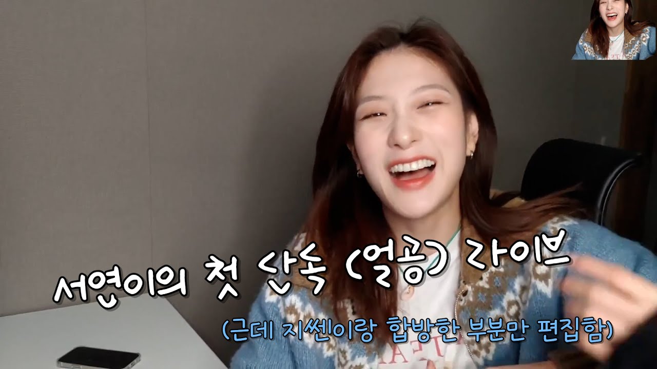(주의) 앨범 컨셉 스포 영상